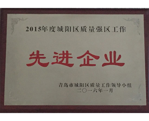 先进企业