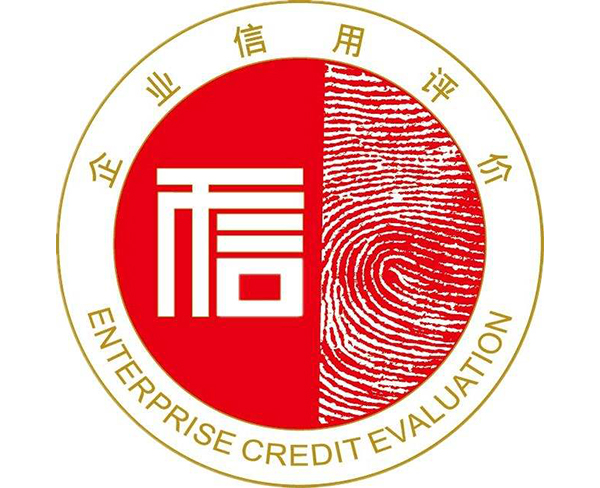 全国行业信用标志