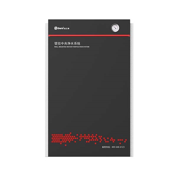 箱式壁挂净水系统MJ1-RCCK-W1（I）