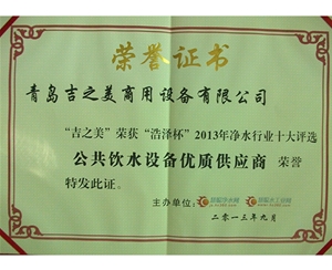 十大公共饮水设备优质供应商