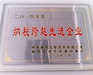 纳入跨越现金企业