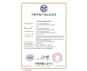 CQC18701193710节能认证证书（40L6KW9KW）