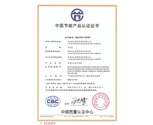 CQC18701193709节能认证证书（40L3KW）