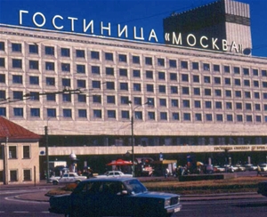 莫斯科科塔尼亚酒店