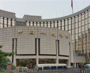 中国人民银行合肥中心支行