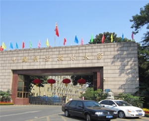 中国科技大学信息技术学院