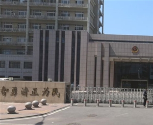 安徽省公安厅